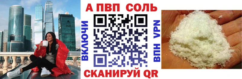 сколько стоит  маркетплейс какой сайт  Альфа ПВП Соль  Донской  MEGA ТОР 