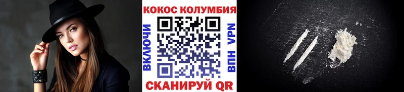 где продают наркотики  Донской  КОКАИН FishScale 