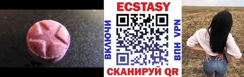 omg маркетплейс Донской Ecstasy 280 MDMA