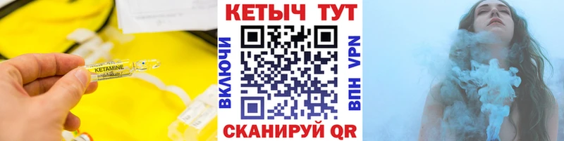 КЕТАМИН ketamine  продажа наркотиков  Донской 