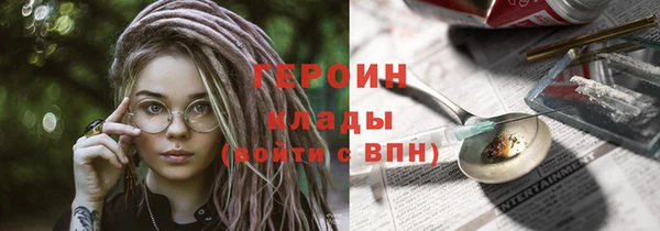 соль курить ск Вязники