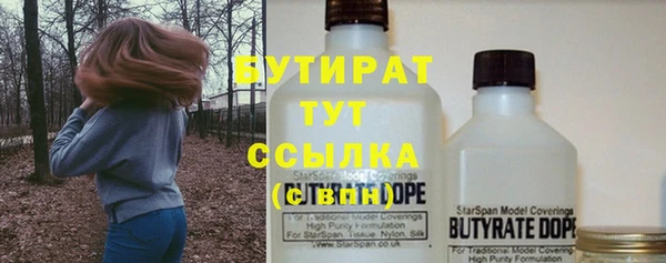 соль курить ск Вязники