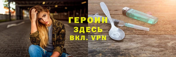 соль курить ск Вязники