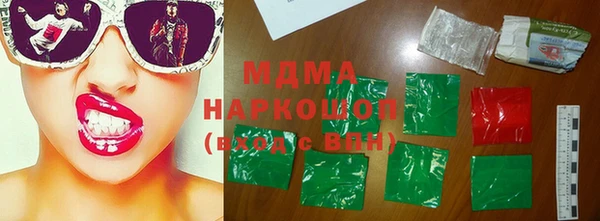 герыч Вяземский