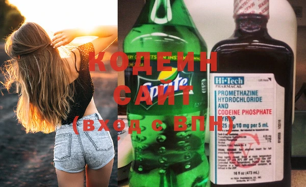 герыч Вяземский