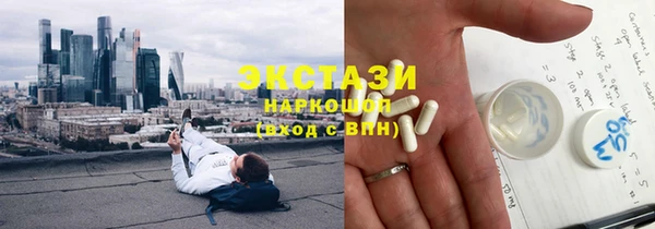 соль курить ск Вязники