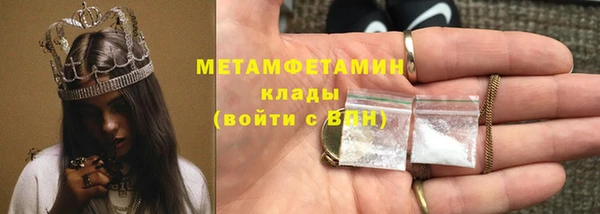 эйфоретик Володарск