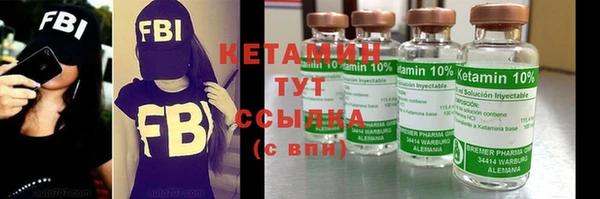 герыч Вяземский