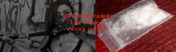 соль курить ск Вязники