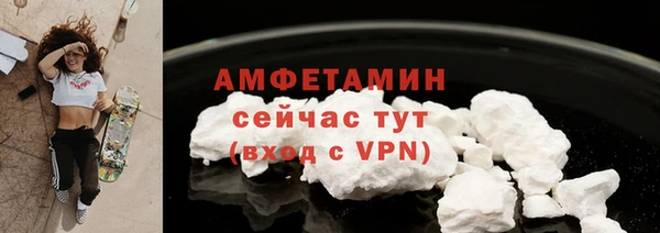 а пвп мука Вязьма