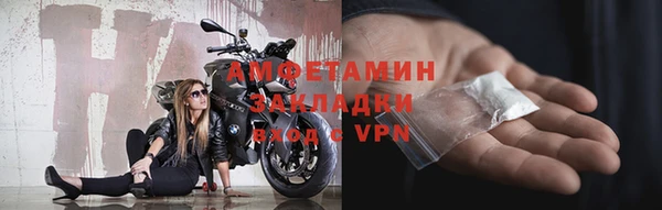 а пвп мука Вязьма