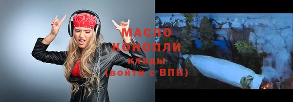герыч Вяземский