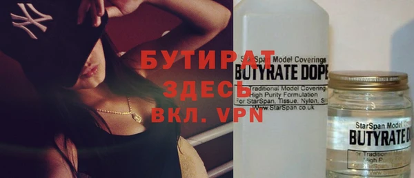 а пвп мука Вязьма