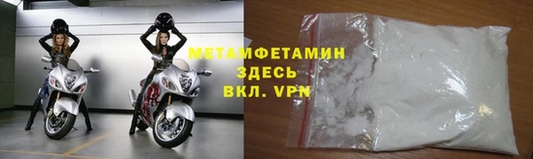 герыч Вяземский