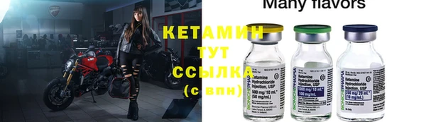 герыч Вяземский