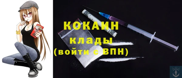 герыч Вяземский