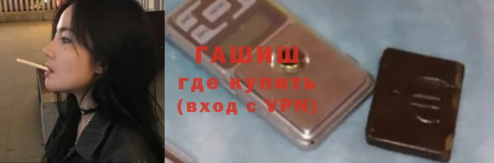 бутик Гусиноозёрск
