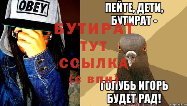 сатива Волосово