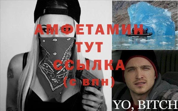 а пвп мука Вязьма