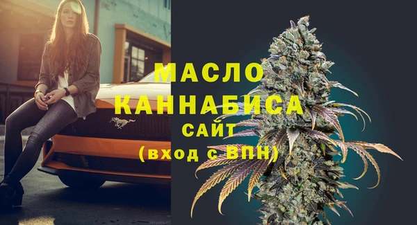 а пвп мука Вязьма