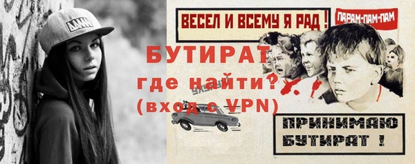 герыч Вяземский