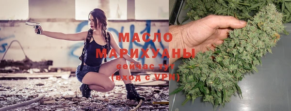 соль курить ск Вязники