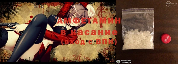 бутик Гусиноозёрск