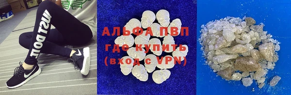 бутик Гусиноозёрск