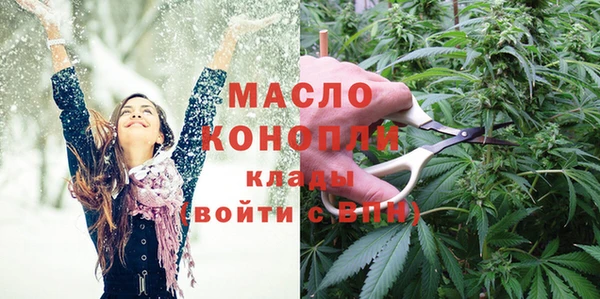а пвп мука Вязьма