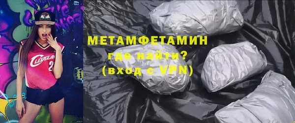 ГАЛЛЮЦИНОГЕННЫЕ ГРИБЫ Волоколамск