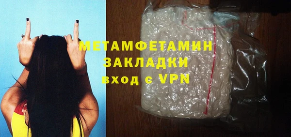 а пвп мука Вязьма