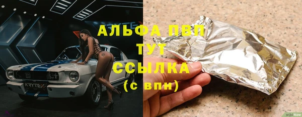герыч Вяземский