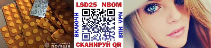 LSD-25 экстази ecstasy  Донской 