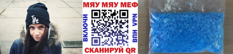 Меф 4 MMC  Донской 