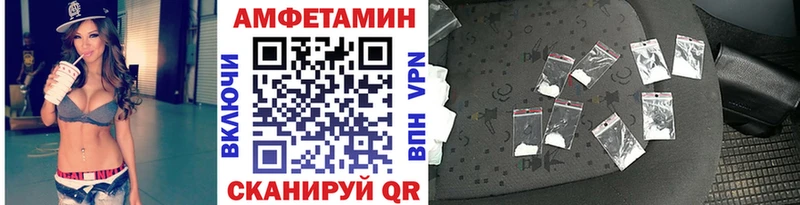 МЕТАМФЕТАМИН мет Донской