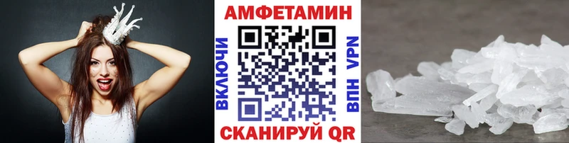 наркотики  Донской  Метамфетамин кристалл 