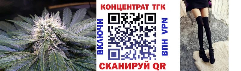 ТГК гашишное масло  сколько стоит  Донской 