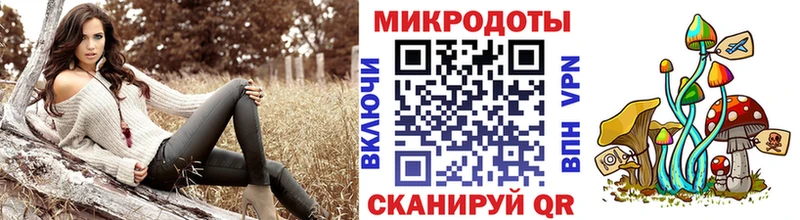 Галлюциногенные грибы Magic Shrooms  Донской 